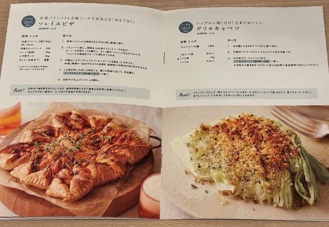 BRUNO スチーム&ベイクトースター　BOE067 ブルーノ　付属品あり