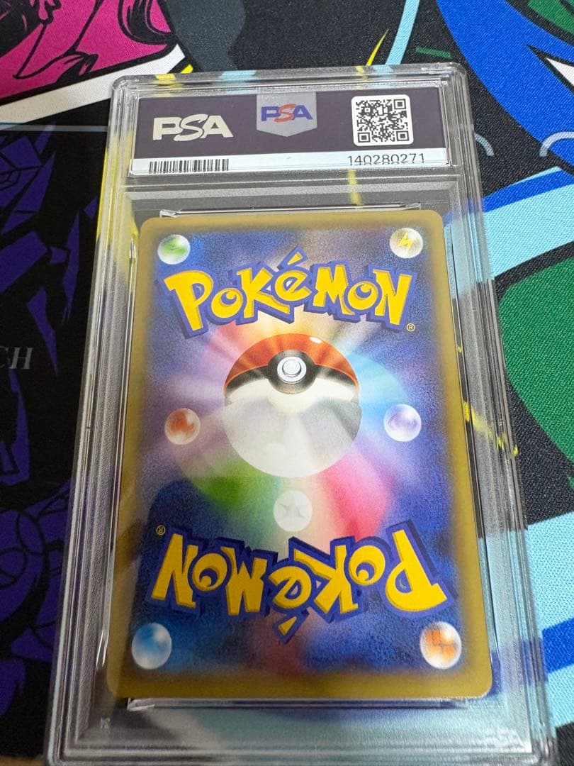 【PSA10】ゲンシカイオーガEX【デッキビルドBOX「スピードスタイル」】