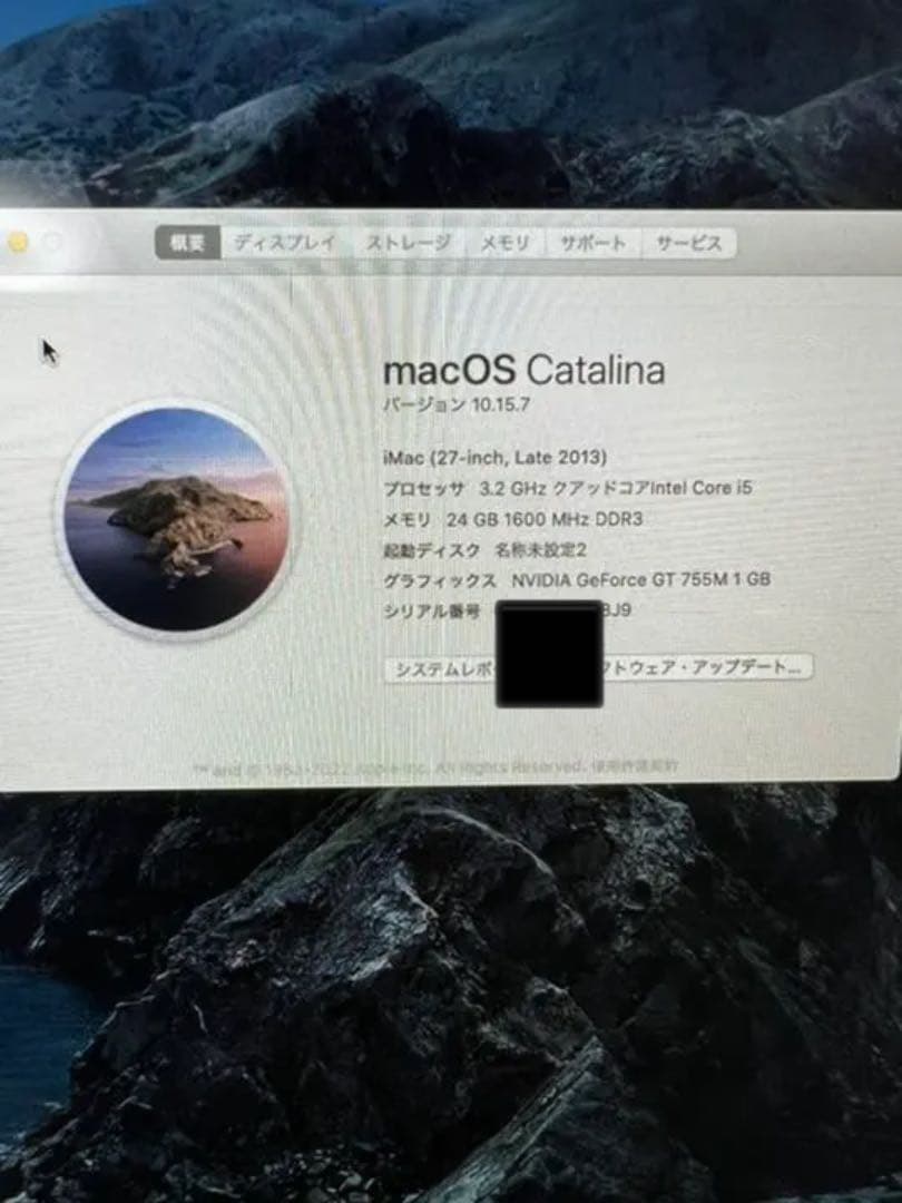 Macデスクトップ iMac(27-inch,Late 2013)