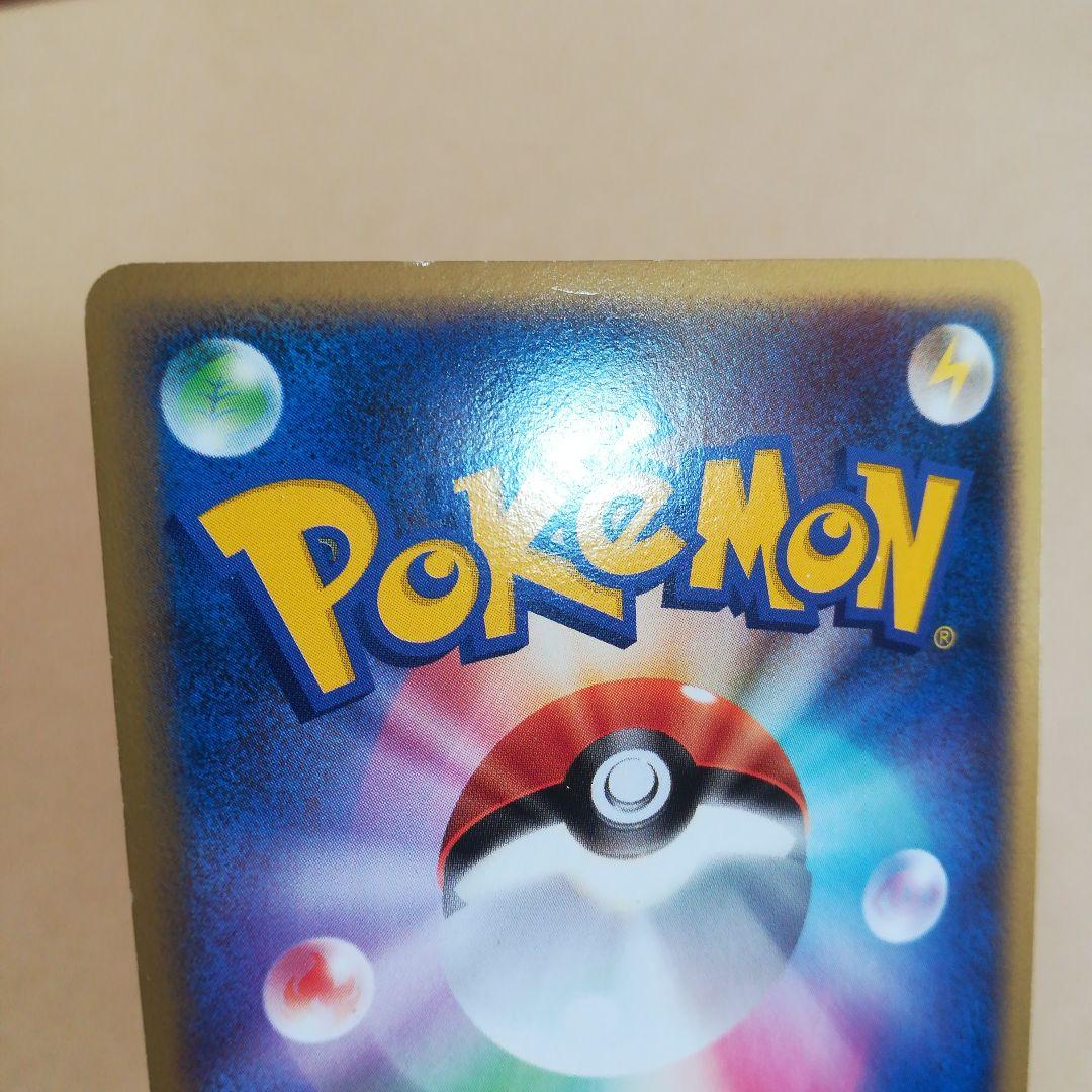 ピカチュウ　113/dp-p　promo　　pokemoncard　pokeca