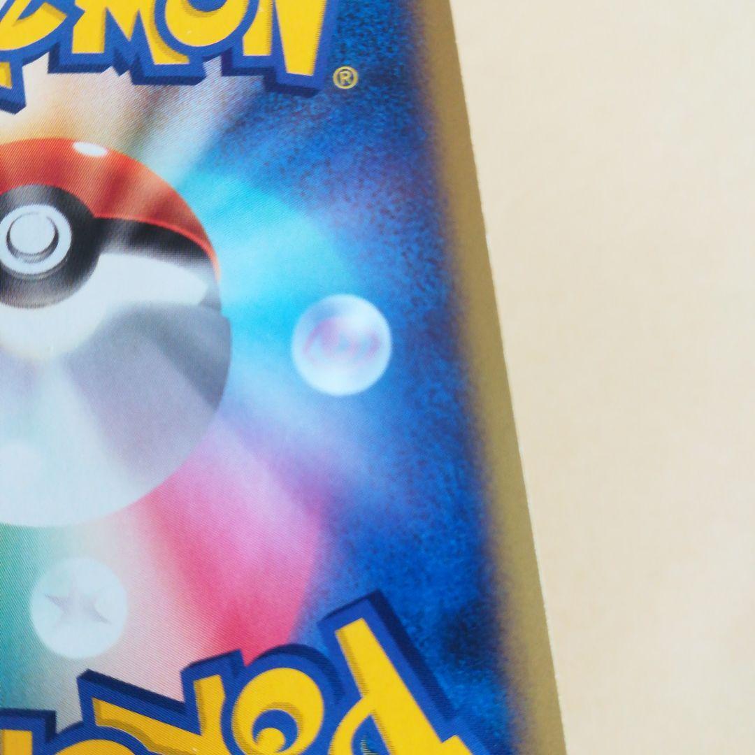 ピカチュウ　113/dp-p　promo　　pokemoncard　pokeca