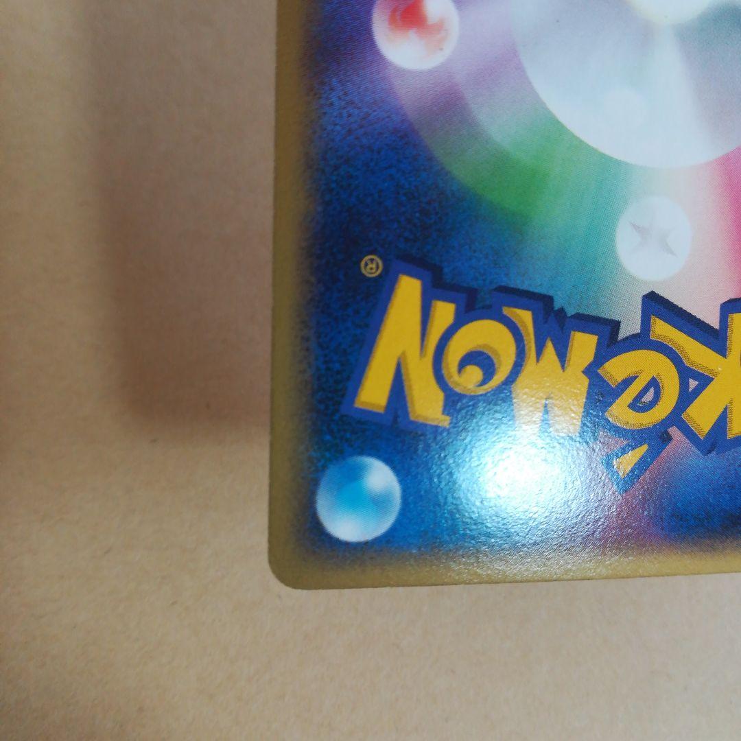 ピカチュウ　113/dp-p　promo　　pokemoncard　pokeca