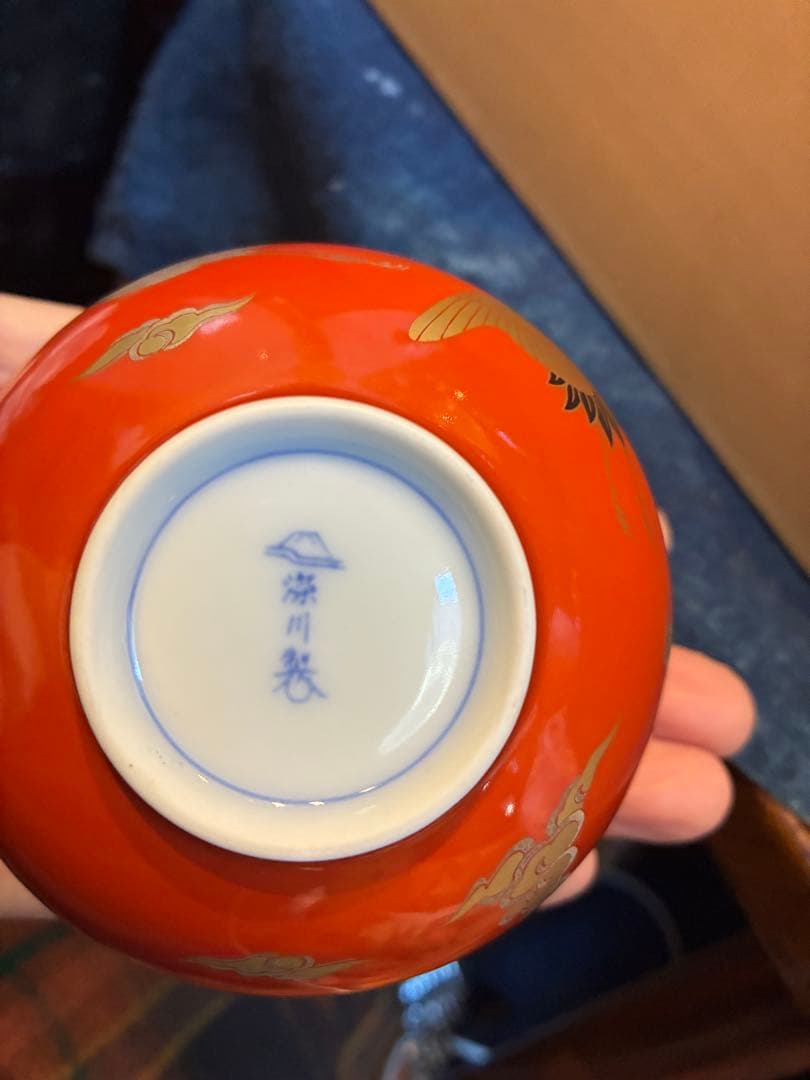 深川製磁　酒器揃えと茶器　染錦手波鶴紋 宮内庁御用達 慶びの器 有田焼 赤絵金彩