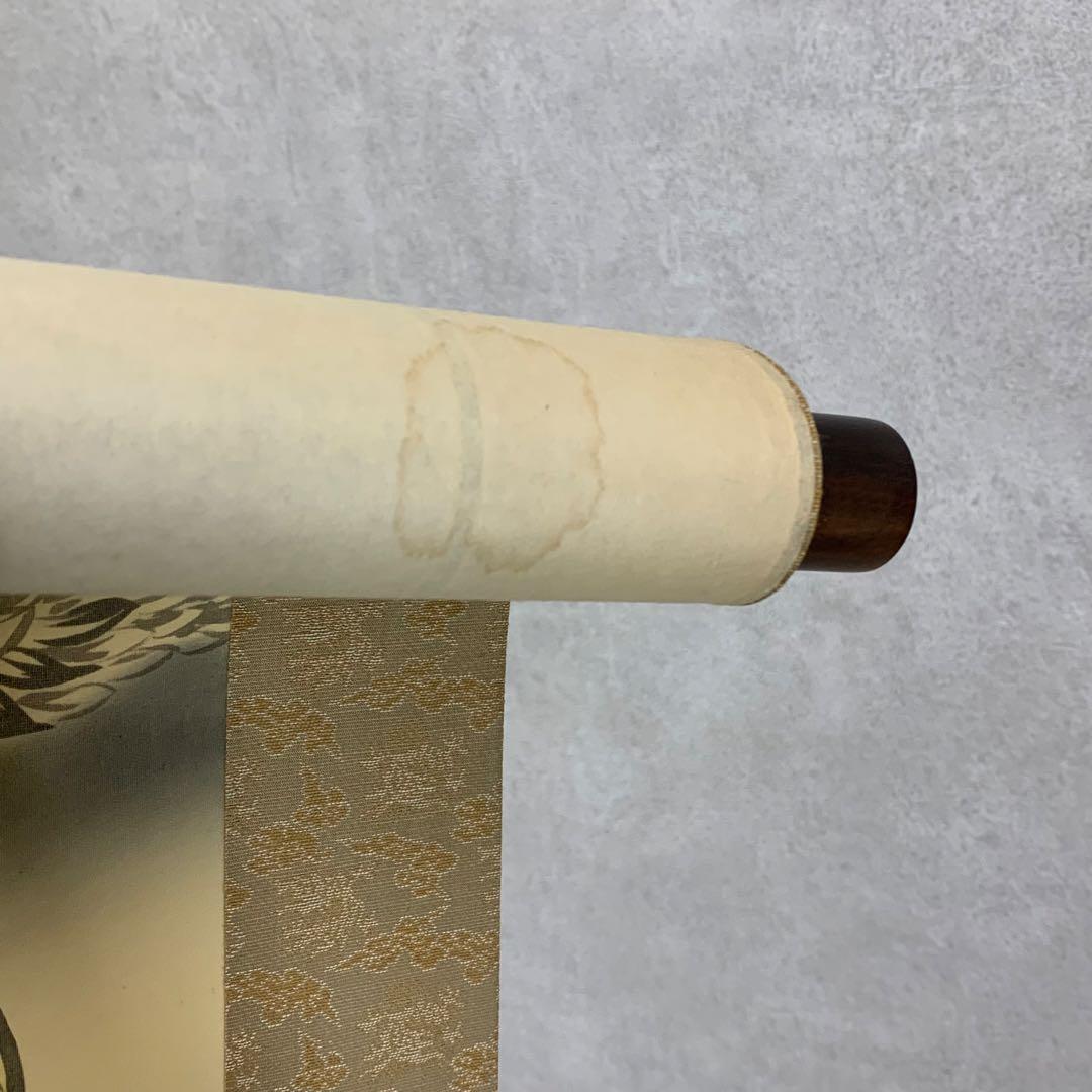 掛軸 龍泉 雲龍不動 共箱 不動明王 厄除け 縁起 3-11