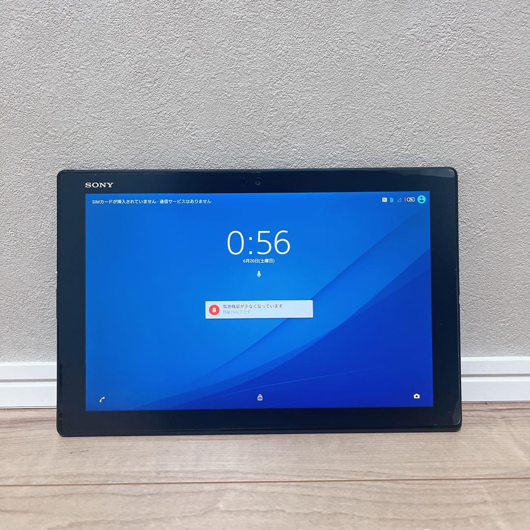 SONY Xperia Z4 tablet SO-05G ブラック