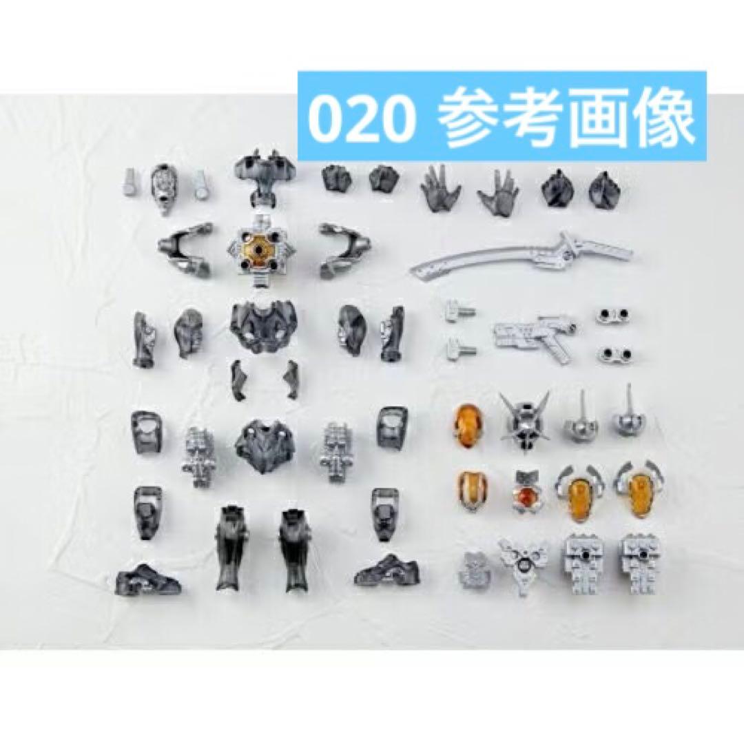 【新品】 ASSEMBLE BORG アッセンブルボーグ　海洋堂　4点　セット