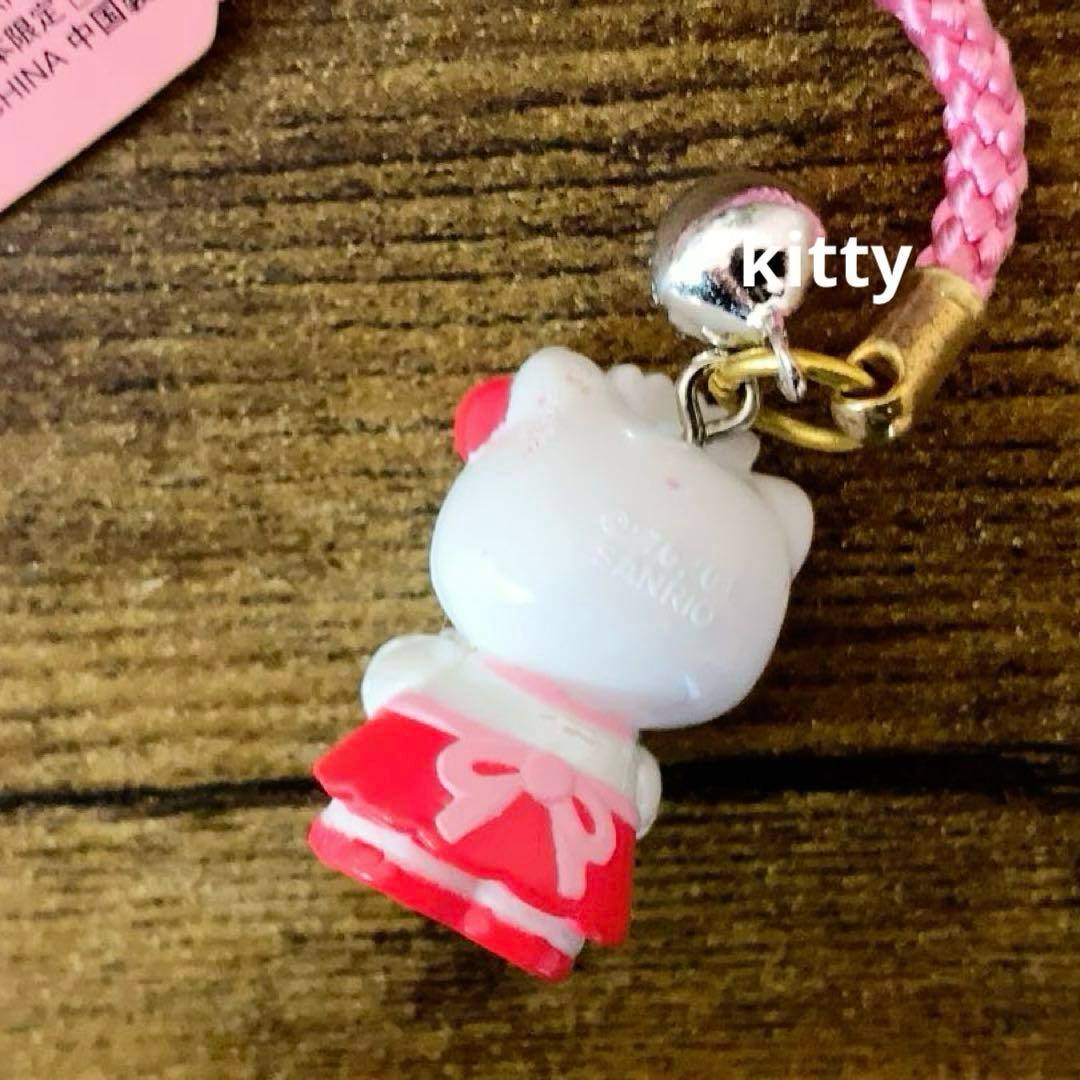 普*9様 【訳あり】ご当地キティ レストラン限定 ウェイトレスバージョン 根付け