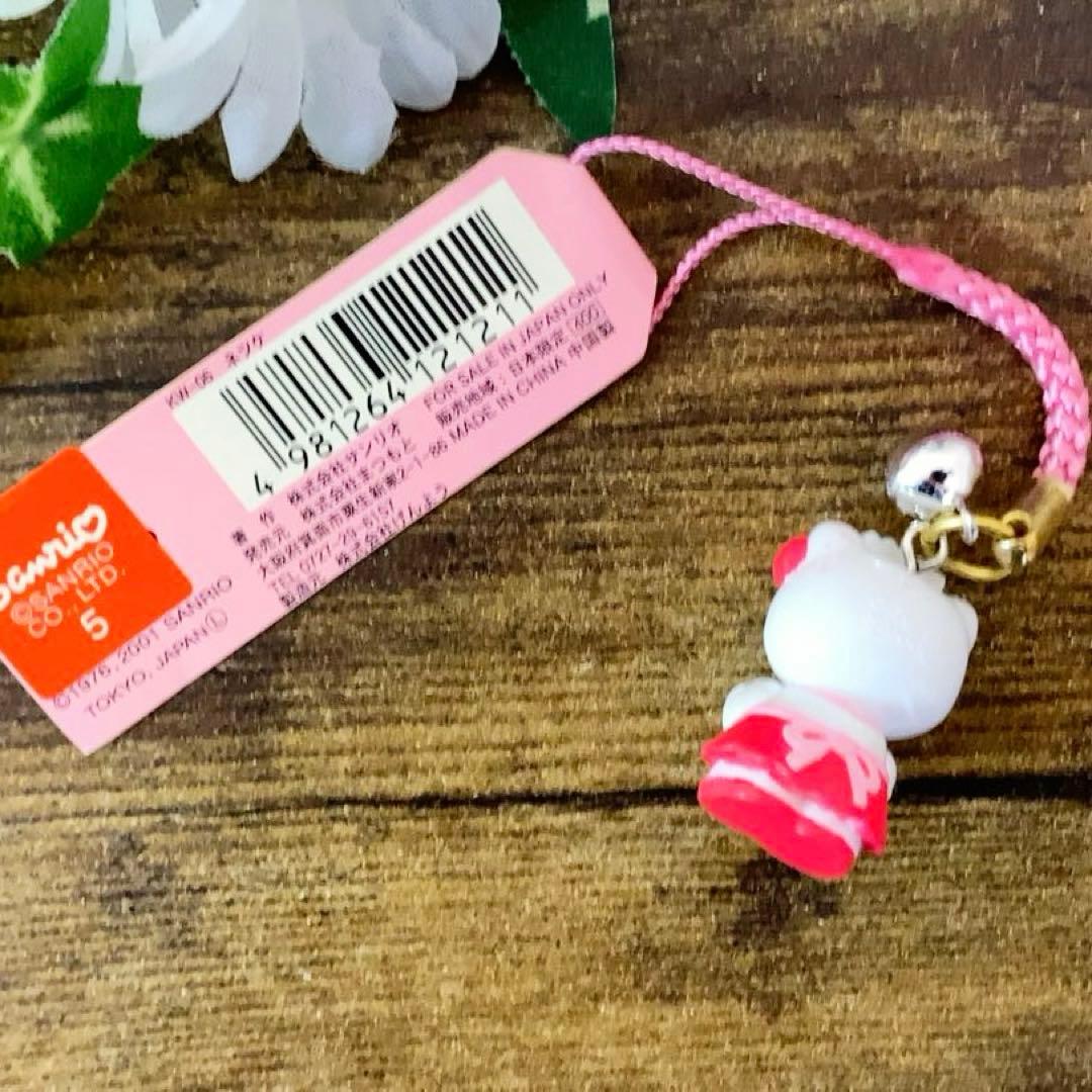 普*9様 【訳あり】ご当地キティ レストラン限定 ウェイトレスバージョン 根付け