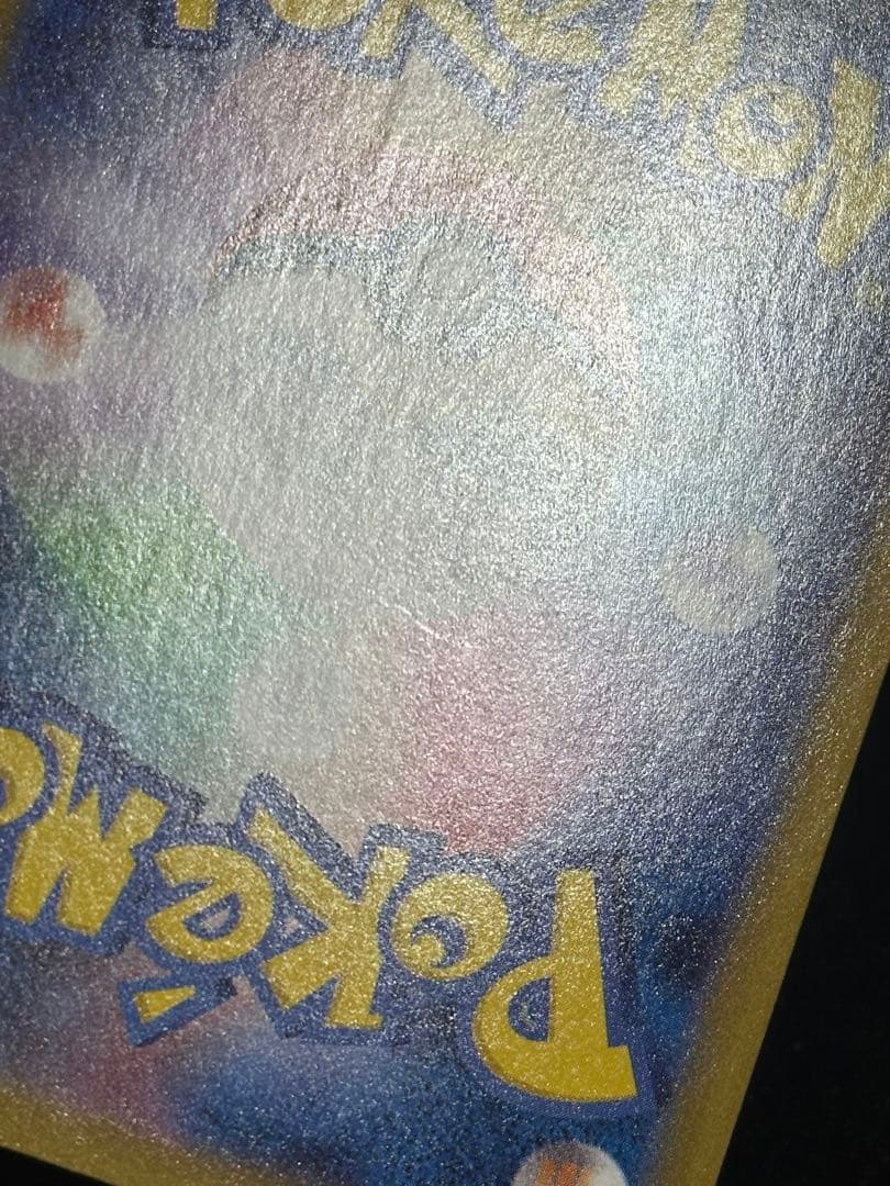 メガルカリオ MUR