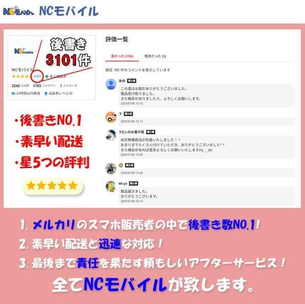 Galaxy S24 Ultra 512GB グレー SIMフリー