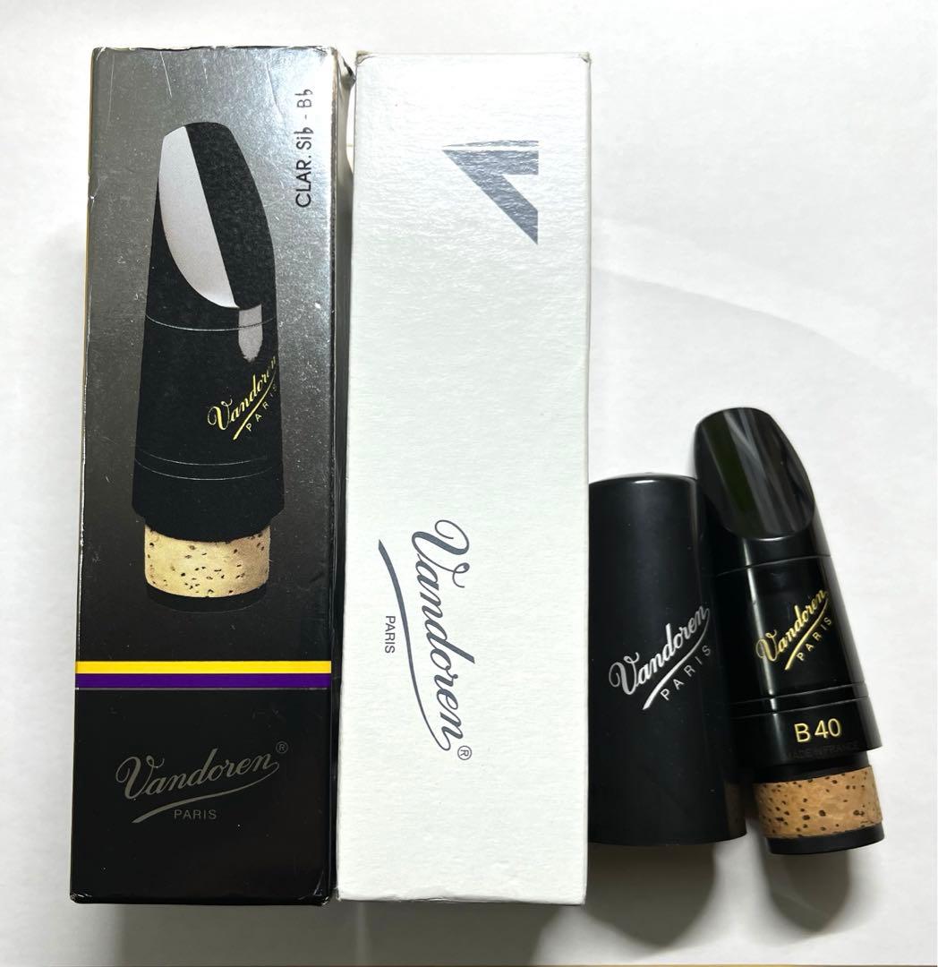Vandoren B40 B♭クラリネット マウスピース【美品・箱付き】