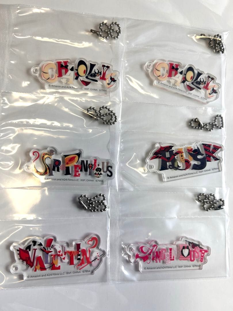 ハズビンホテル 一番くじ