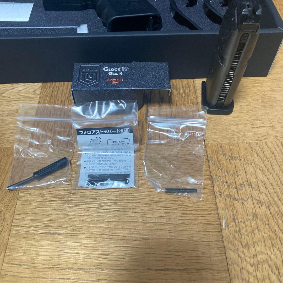 東京マルイ Glock 19 Gen.4 とBBローダーとBB弾2000発付き