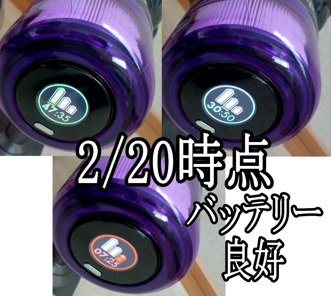 ダイソン Digital slim SV18 【分解・洗浄】ソフトローラー