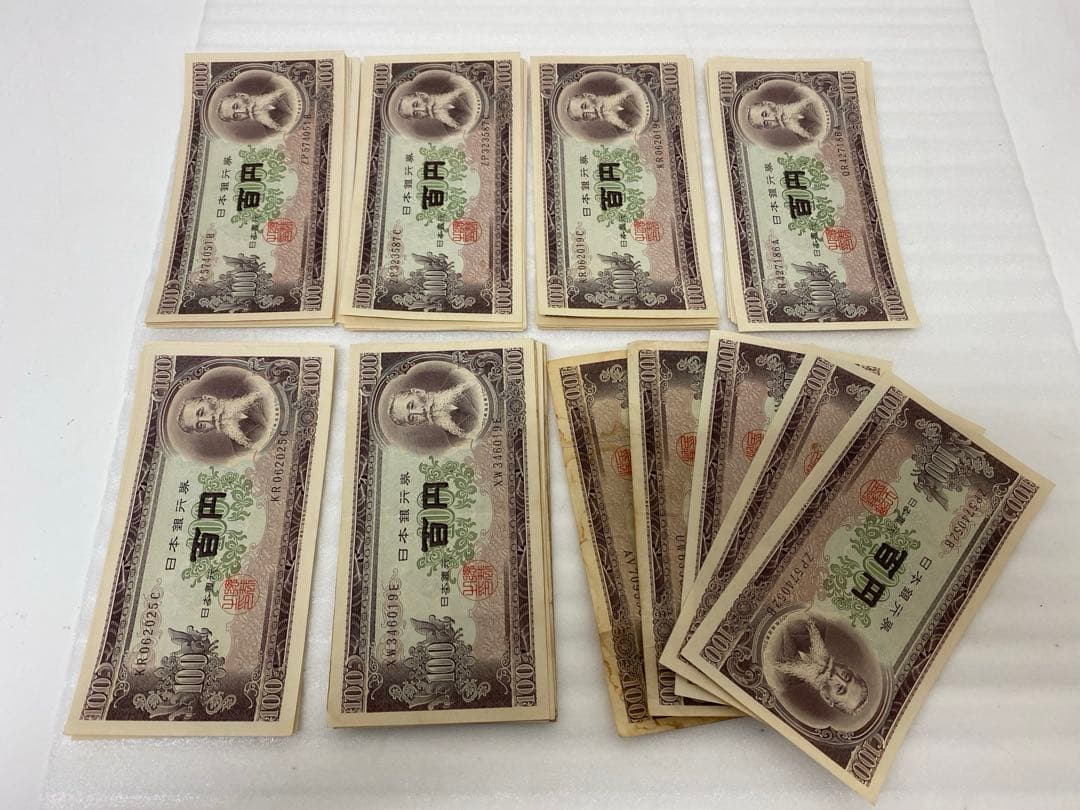 3-2924 旧紙幣　板垣退助100円札 65枚