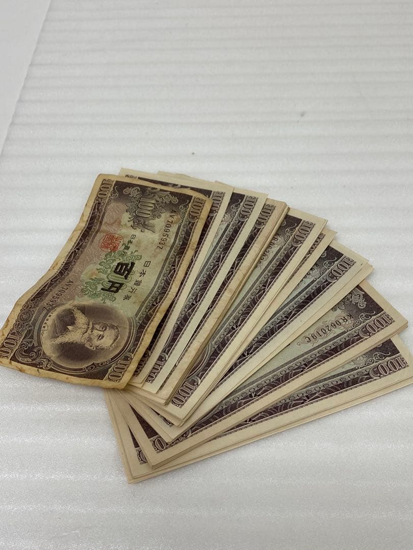 3-2924 旧紙幣　板垣退助100円札 65枚
