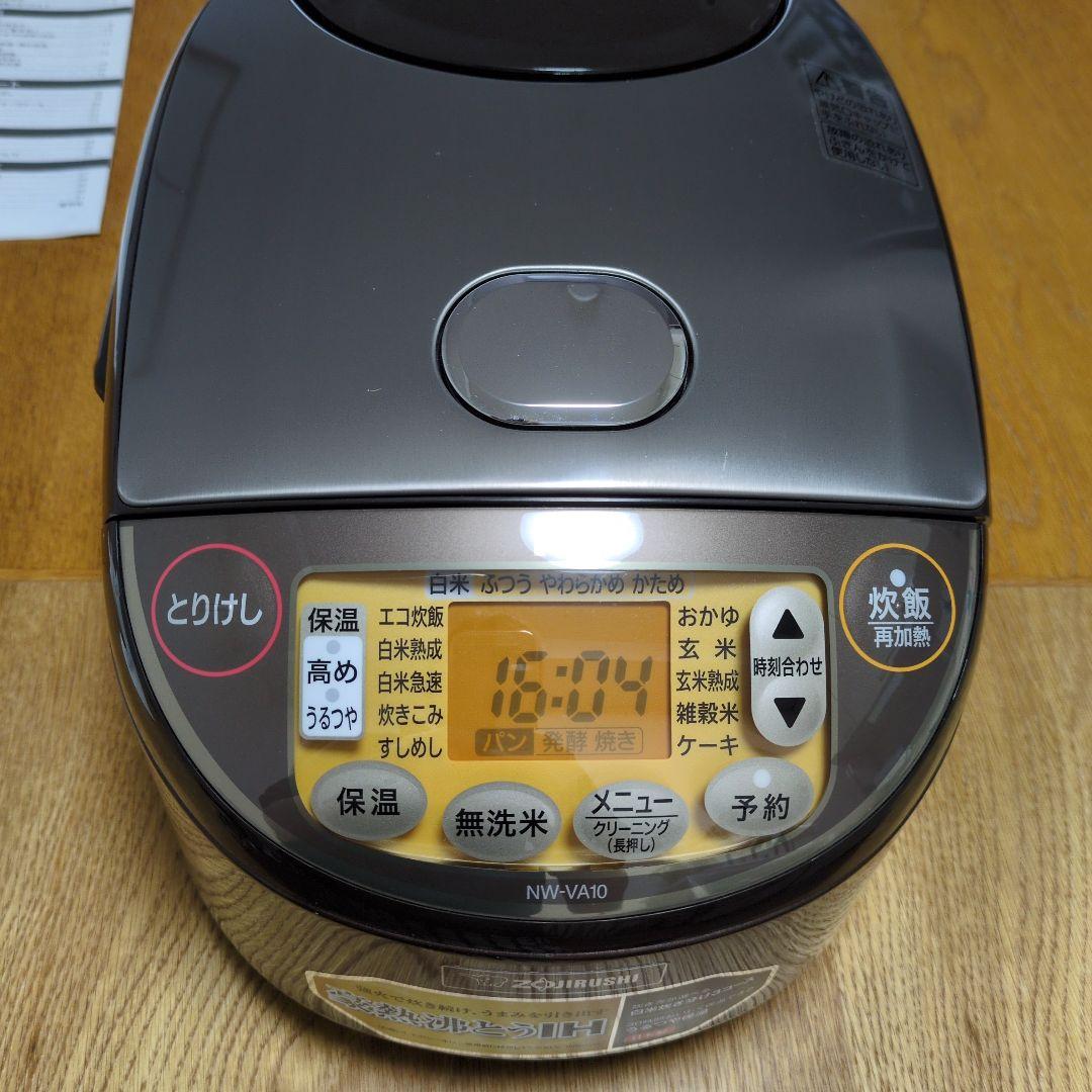 IH炊飯ジャー 極め炊き NW-VA10 ブラウン