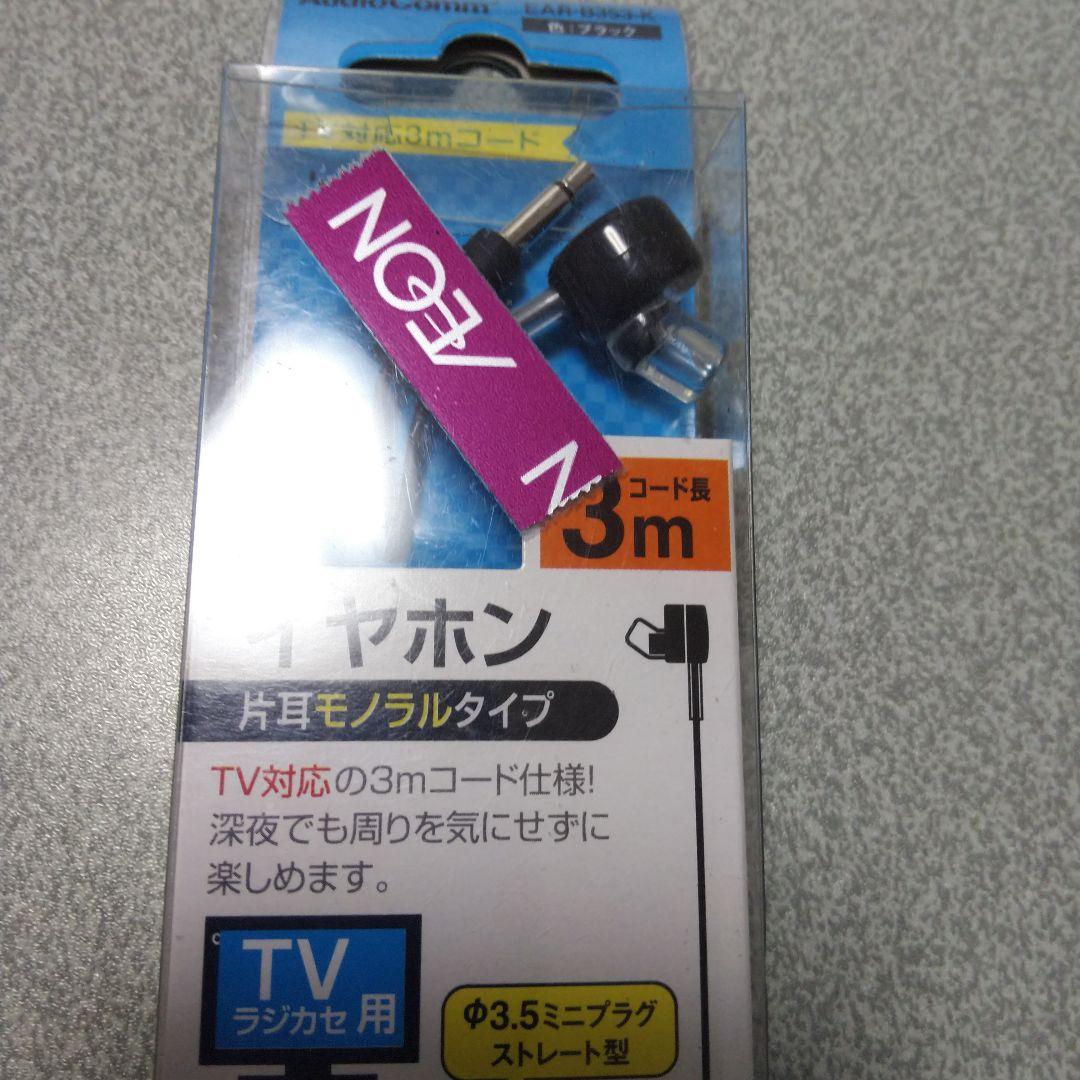 CASIO　SA-76　（アダプター付き）