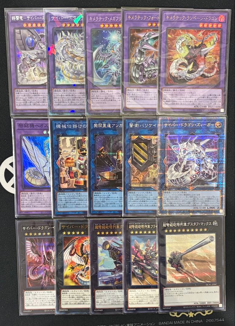 遊戯王　サイバードラゴンデッキ　新規有　即購入可　25thシク有