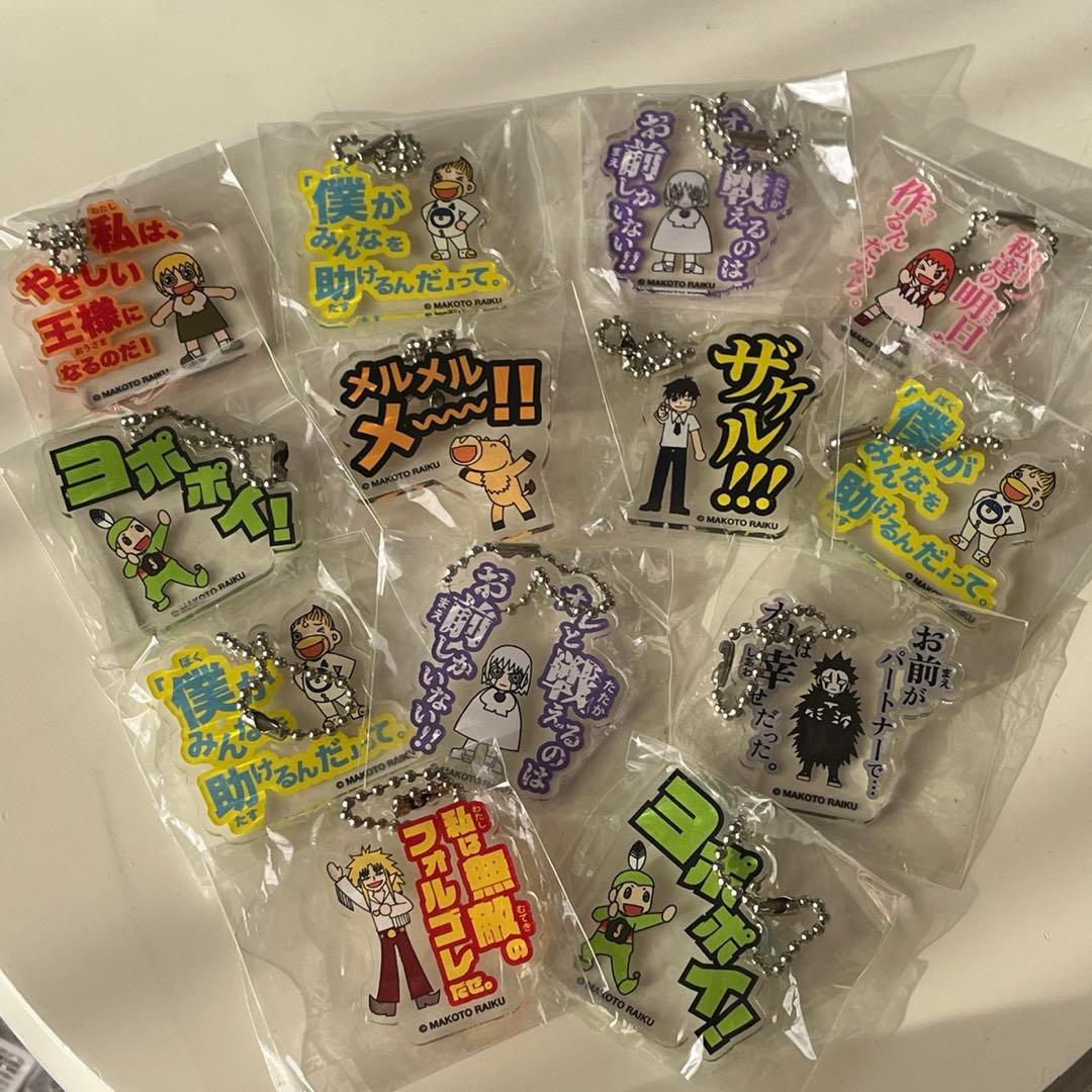 金色のガッシュベル 雷句誠 原画展 アクリルキーホルダー