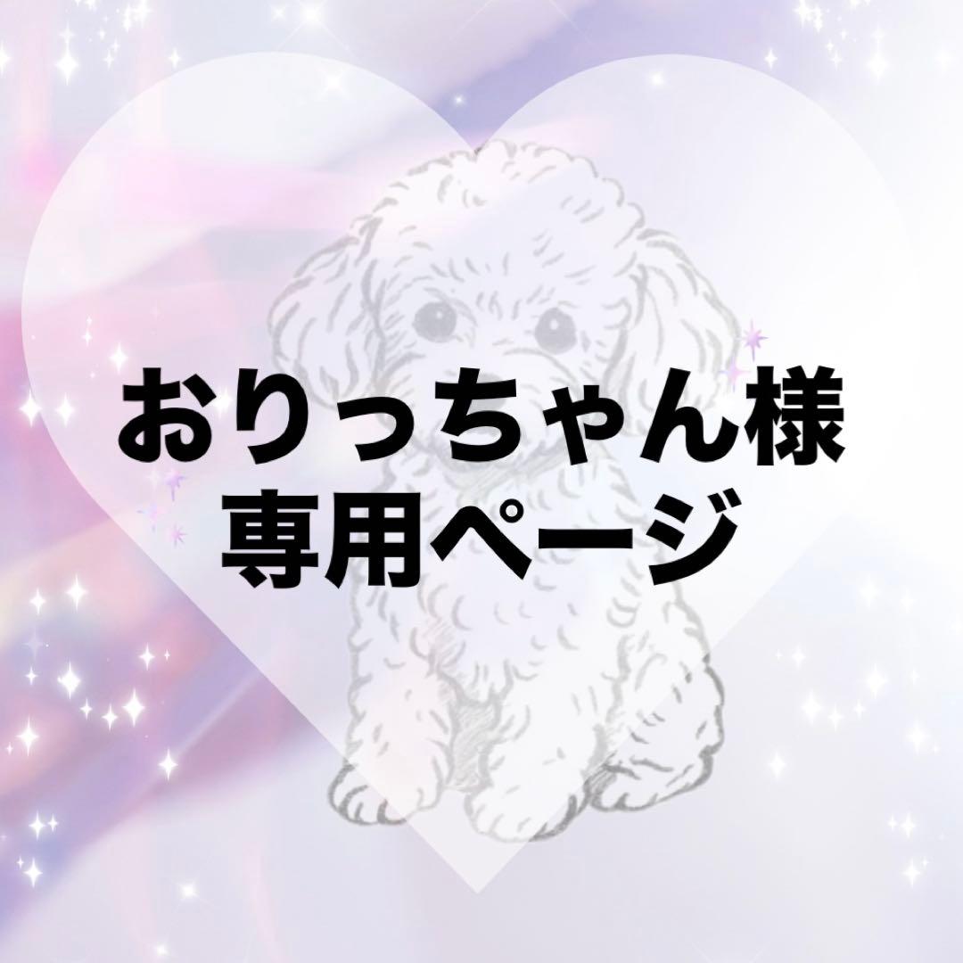 Blue Strawberry Dream バタフライピーティー　ねこ　レジン