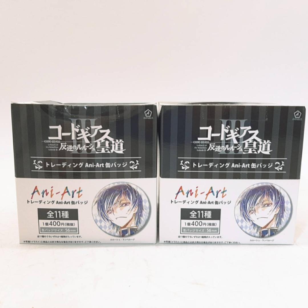 コードギアス 反逆のルルーシュIII 皇道 缶バッジ BOXセット
