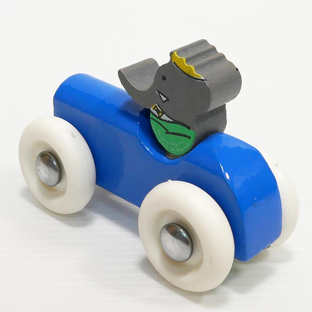 「ぞうのババール」木製ミニカー（vilac社）フランス製　アンティークトイ