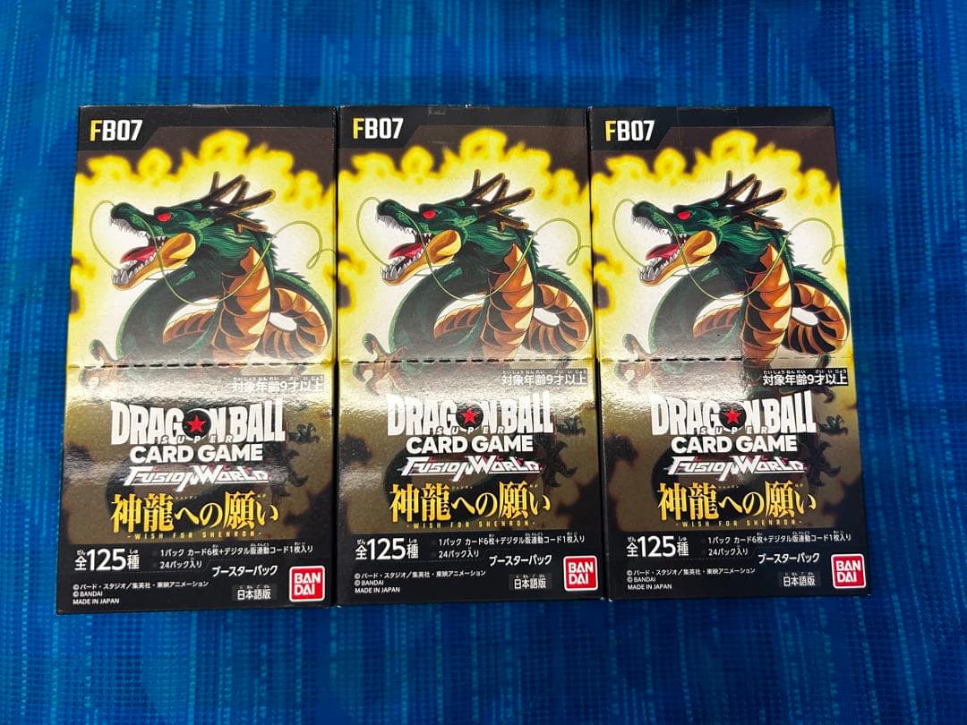 ドラゴンボールカードゲーム 神龍への願い　72パック