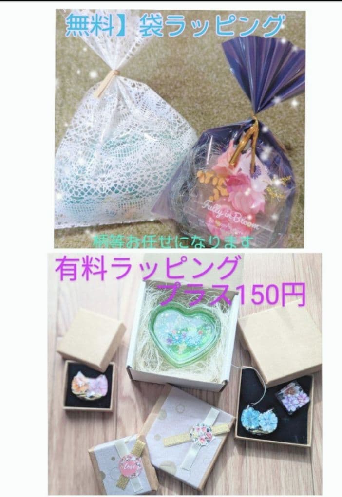 ひまうい様　(クーポン-300込)5点おまとめ専用ページ