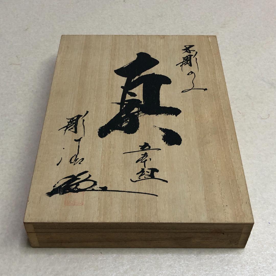 彫清 彫刻小道具 5本組 鑿 ノミ のみ