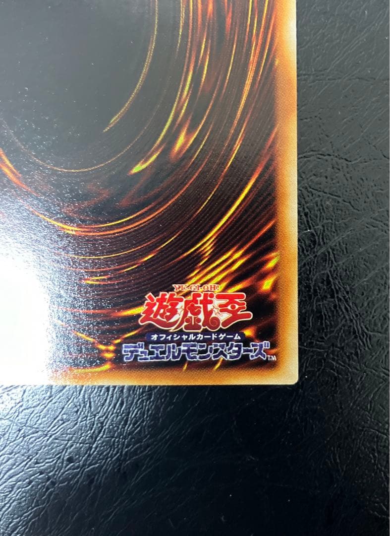 美品〜極美品級　黒衣の大賢者　レリーフ　アルティメット