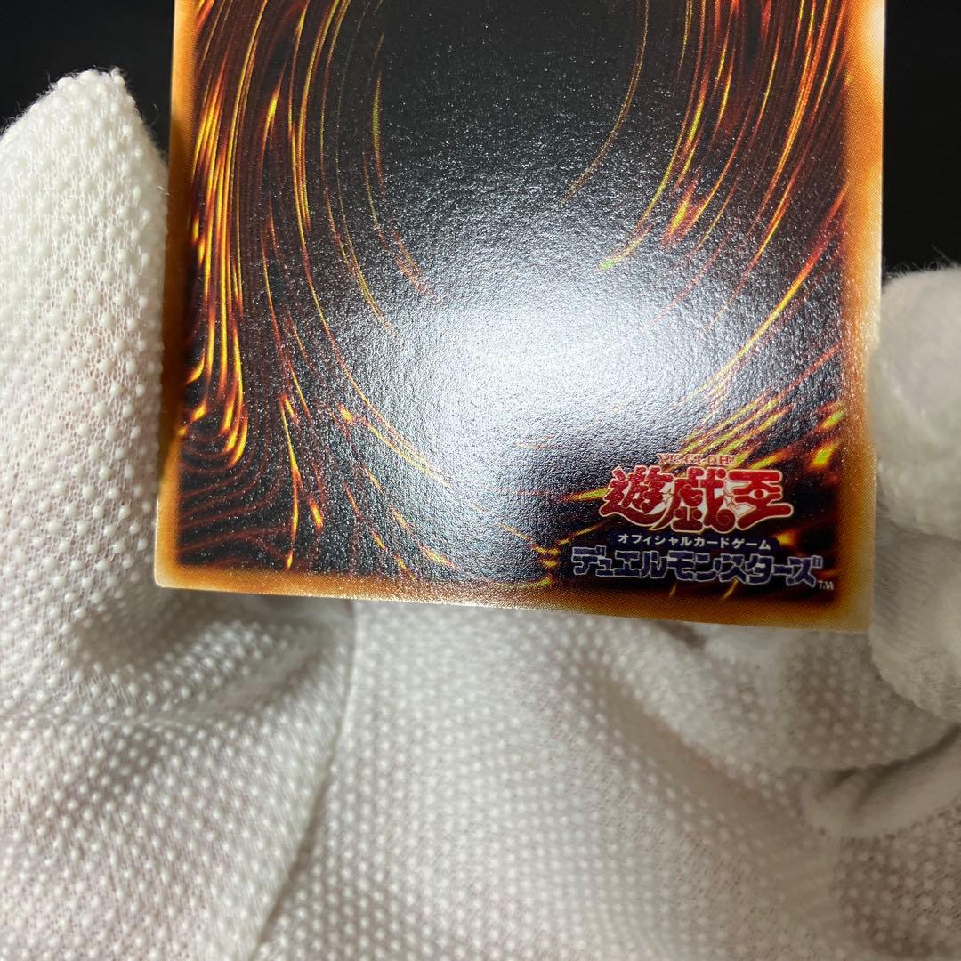 美品〜極美品級　黒衣の大賢者　レリーフ　アルティメット