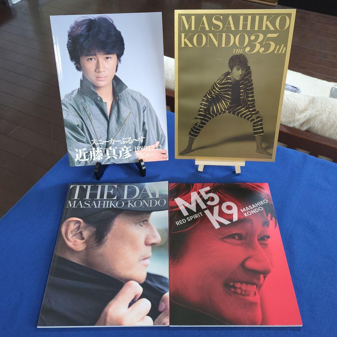 【美品】近藤真彦 M5K8＆M5K9 ツアーパンフレット＆デビュー30、35周年