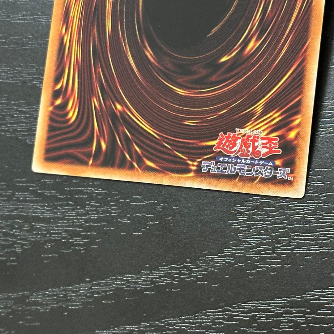 遊戯王 WAKE CUP マキ プリズマ 3枚