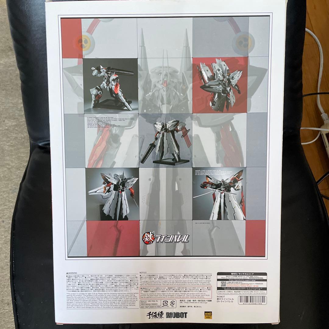 千値練　EXラインバレル