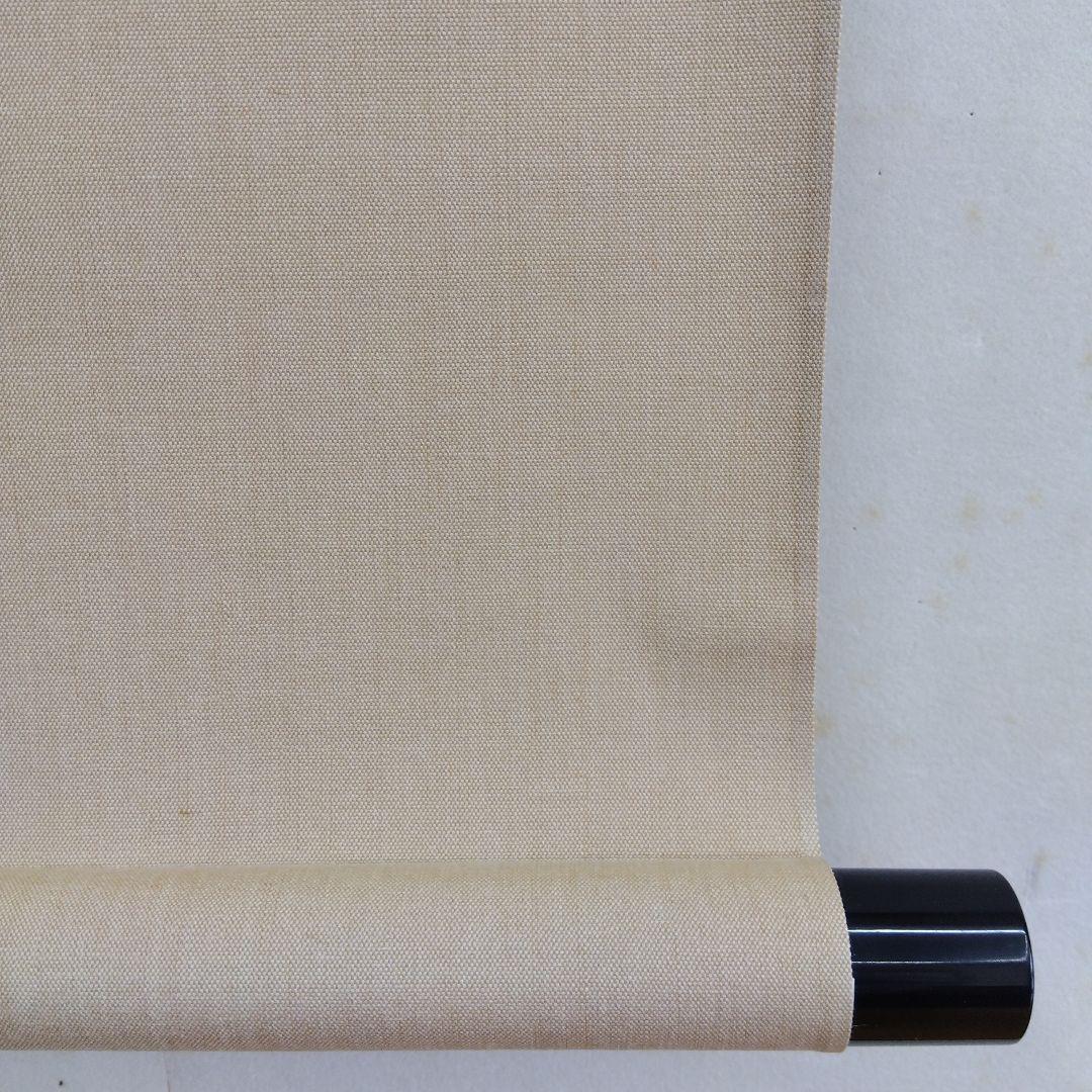 掛け軸　色即是雲　清水公照　書