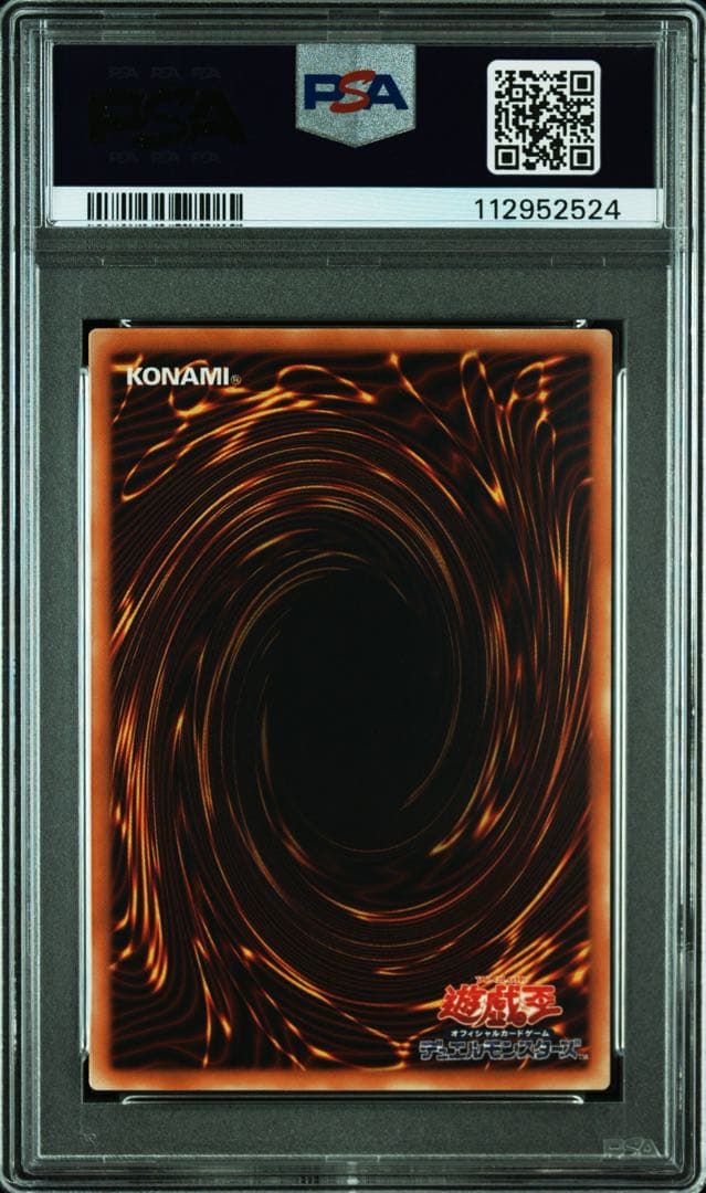 【 鑑定品 PSA10 】　極美品　最安値　世界３枚　スピリッツ・オブ・ファラオ