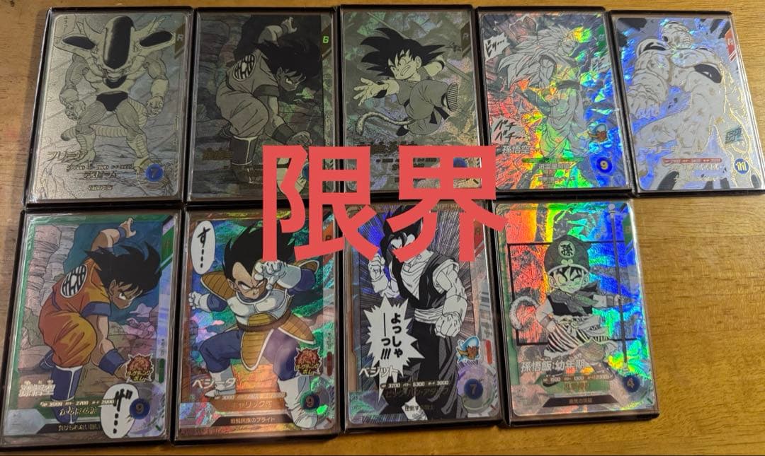 ドラゴンボールダイバーズアドバンスパック 40周年 全種類+パラレル3枚セット