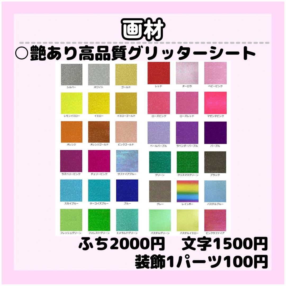 sanaページ