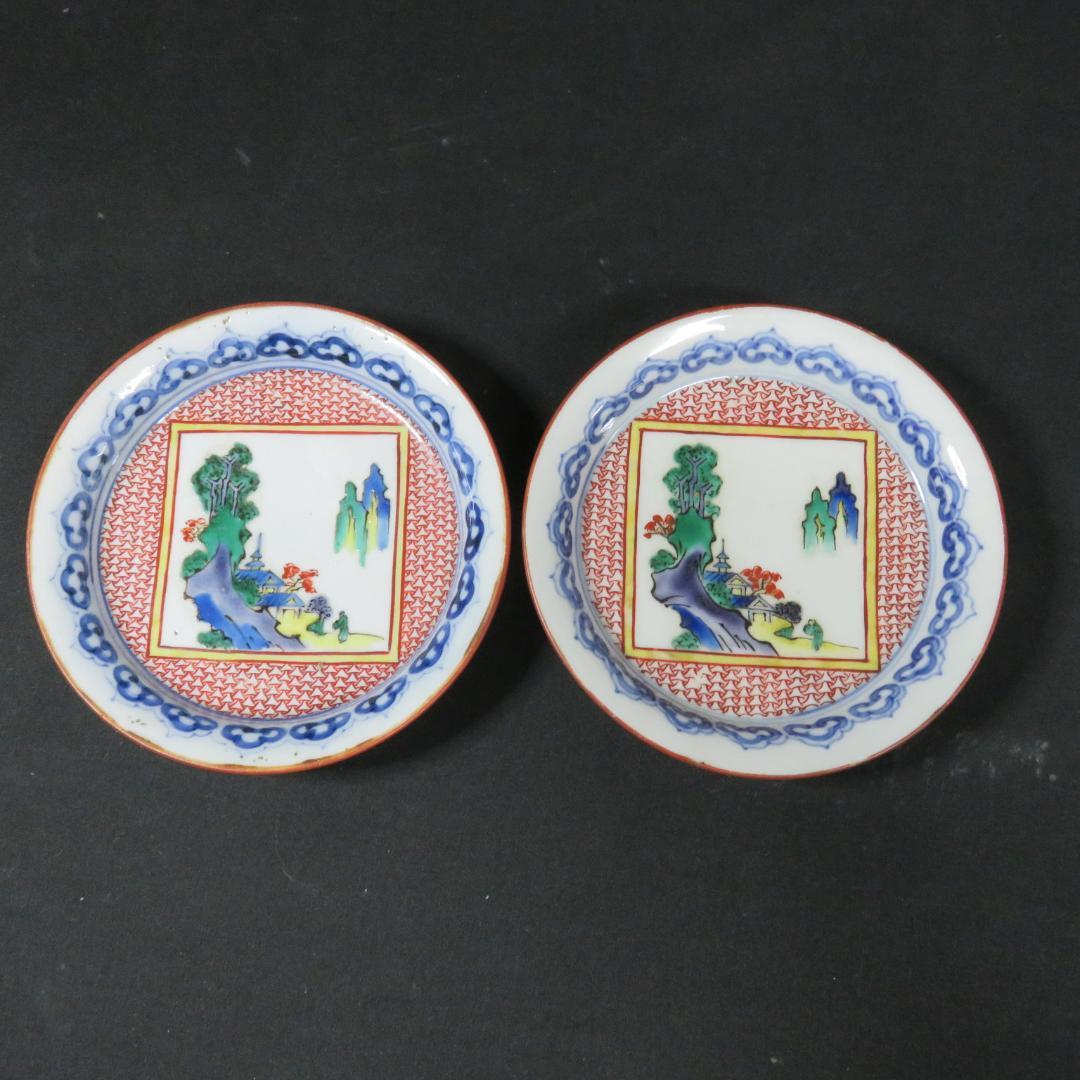 小皿 2枚 美品 色絵付 手塩皿 山水 角福 古伊万里 江戸