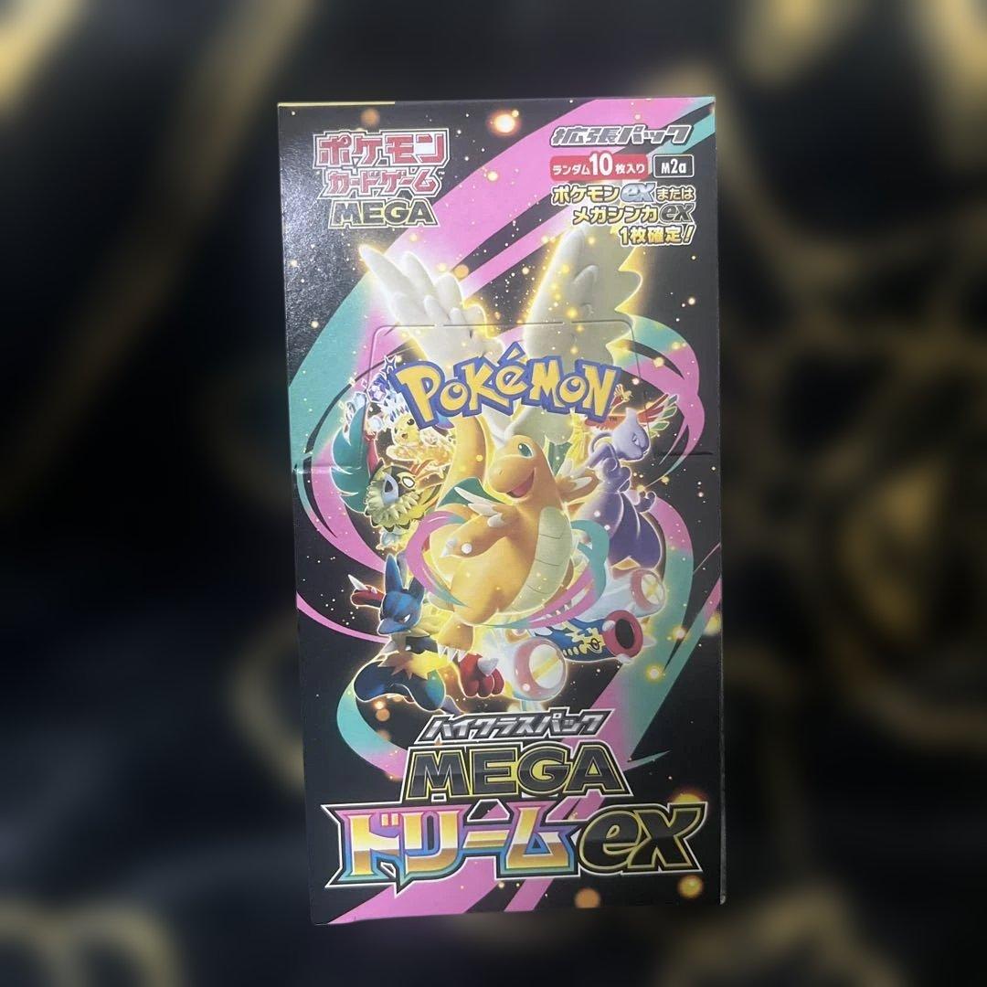ポケモンカードゲーム MEGAドリーム ex シュリンクなし ペリペリあり