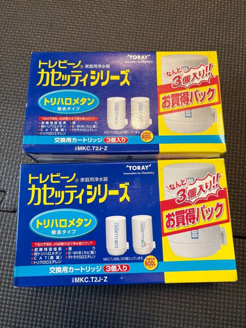 東レ トレビーノ カセッティシリーズ 交換用カートリッジ