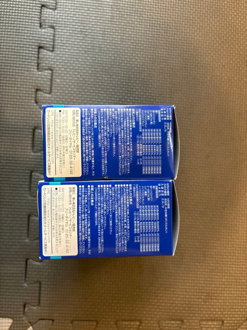 東レ トレビーノ カセッティシリーズ 交換用カートリッジ