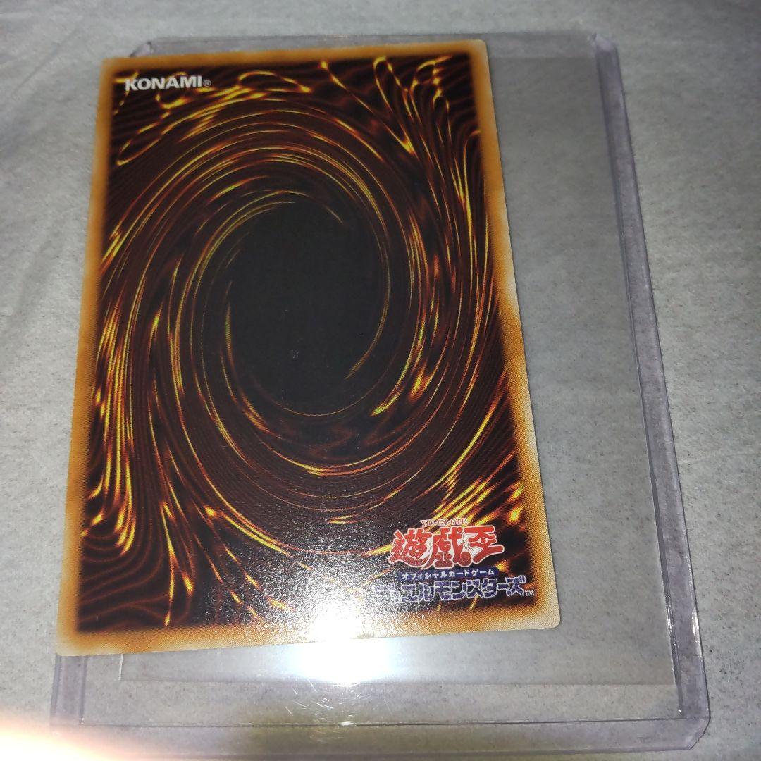 遊戯王 超魔導剣士－ブラック・パラディン リレーフ