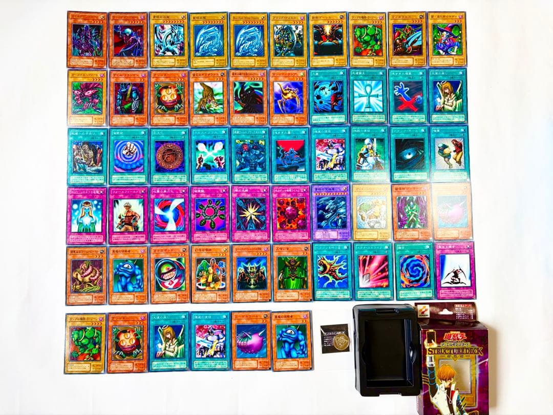 遊戯王ストラクチャーデッキ 海馬編　初期　50/56 開封済 未使用