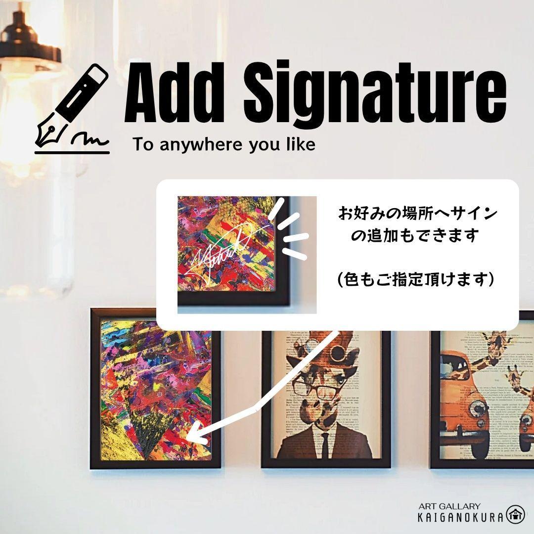 カルテット - 抽象画 24×33㎝ キャンバス F4号 原画1点のみ モダン画