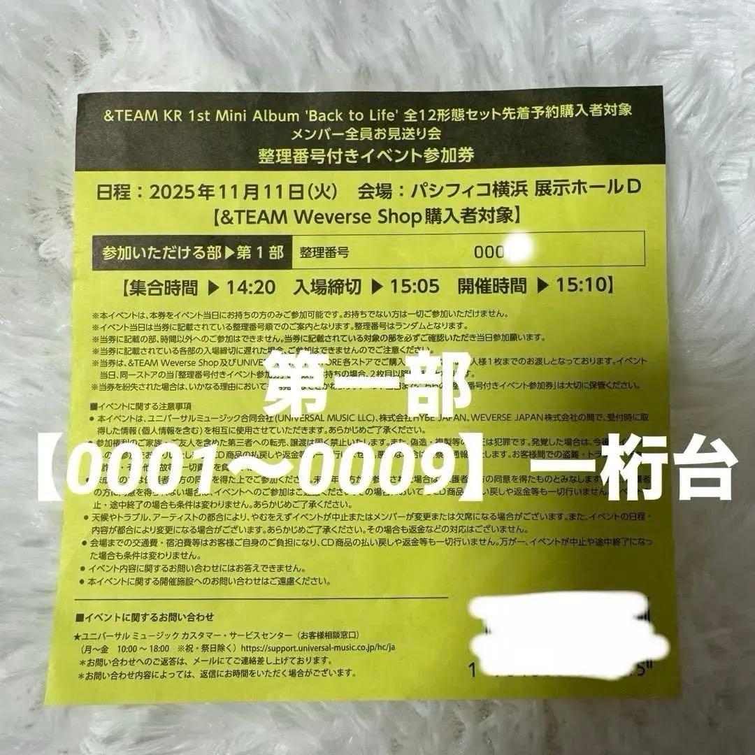 アイドル 16.5