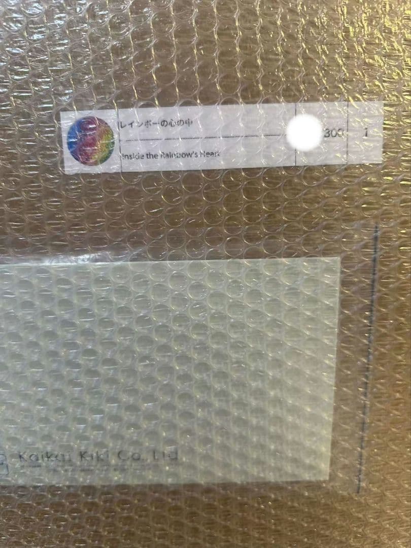 村上隆「レインボーの心の中」