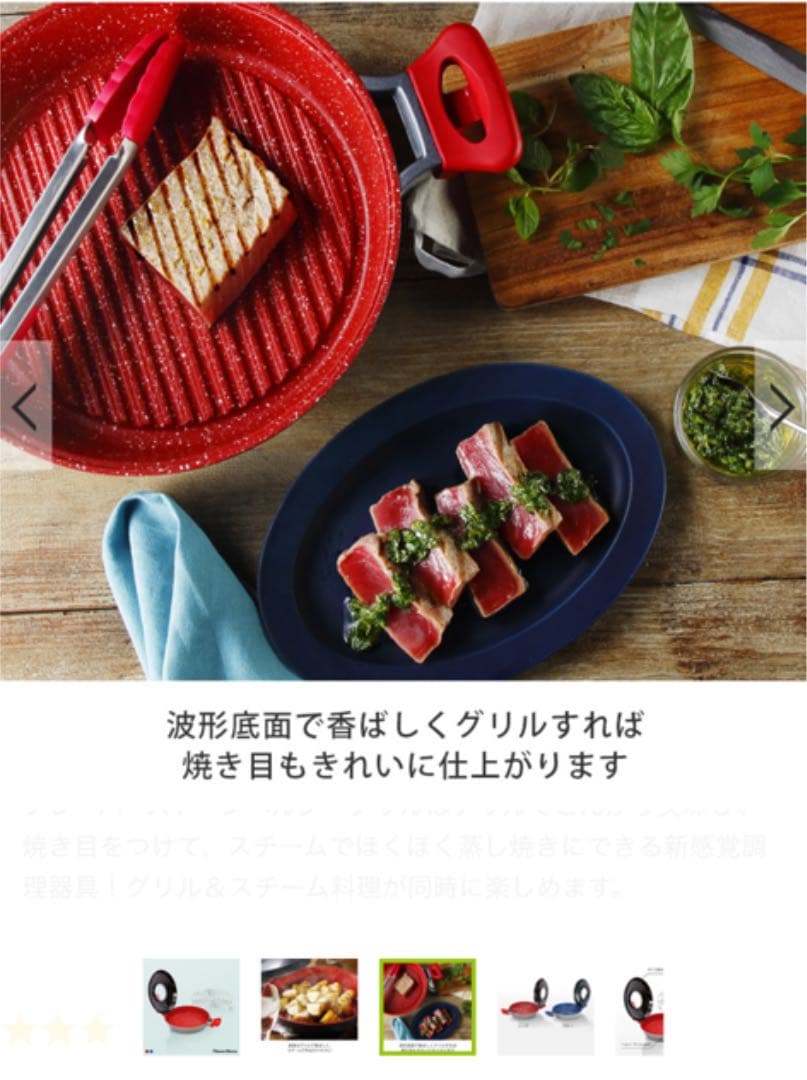 フレーバーストーン ヘルシーグリル フライパン ソテーパン 鍋