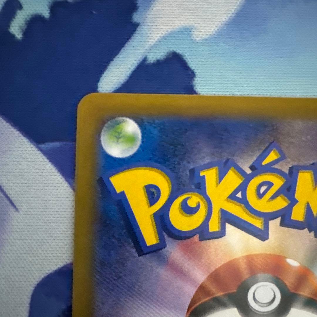 【なお】ポケモンカード　MゲンガーEXとゲンガーEXセット